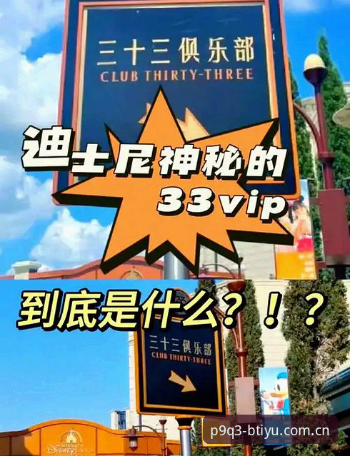 B体育专属通道2026最新版本实用指南：极致体验的关键操作与常见问题解析